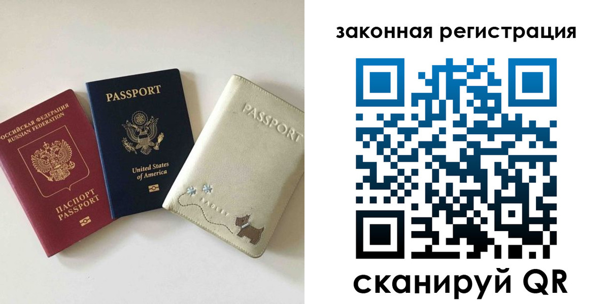 найти адрес прописки в Фрязино