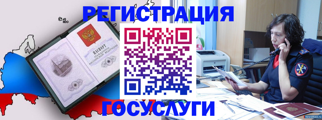 временная регистрация адрес в Фрязино